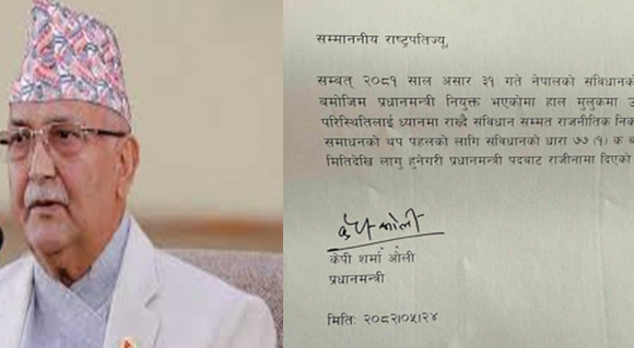 प्रधानमन्त्री ओलीले दिए पदबाट राजीनामा