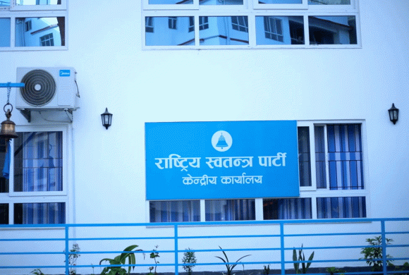 रास्वपा बनायो उम्मेदवार छनोटका लागि सातै प्रदेशमा कार्यदल, फागुन २१ निर्वाचन तयारी शुरु