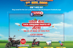 ‘टाटा’ जेन्युइन पार्ट्सको पर्व मेला, ‘लक्की ड्र’को ग्राण्ड रिभिल नोभेम्बर ७ मा