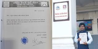 अखिलका नेता किरण विकले दर्ता गरे ‘राष्ट्रिय जेन-जी पार्टी’, चुनाव चिन्ह ‘क्रस खुकुरी’