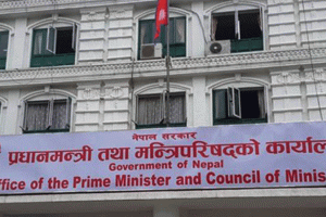 राष्ट्रिय सभाको निर्वाचन माघ ११ गते गर्ने मन्त्रिपरिषद्को निर्णय