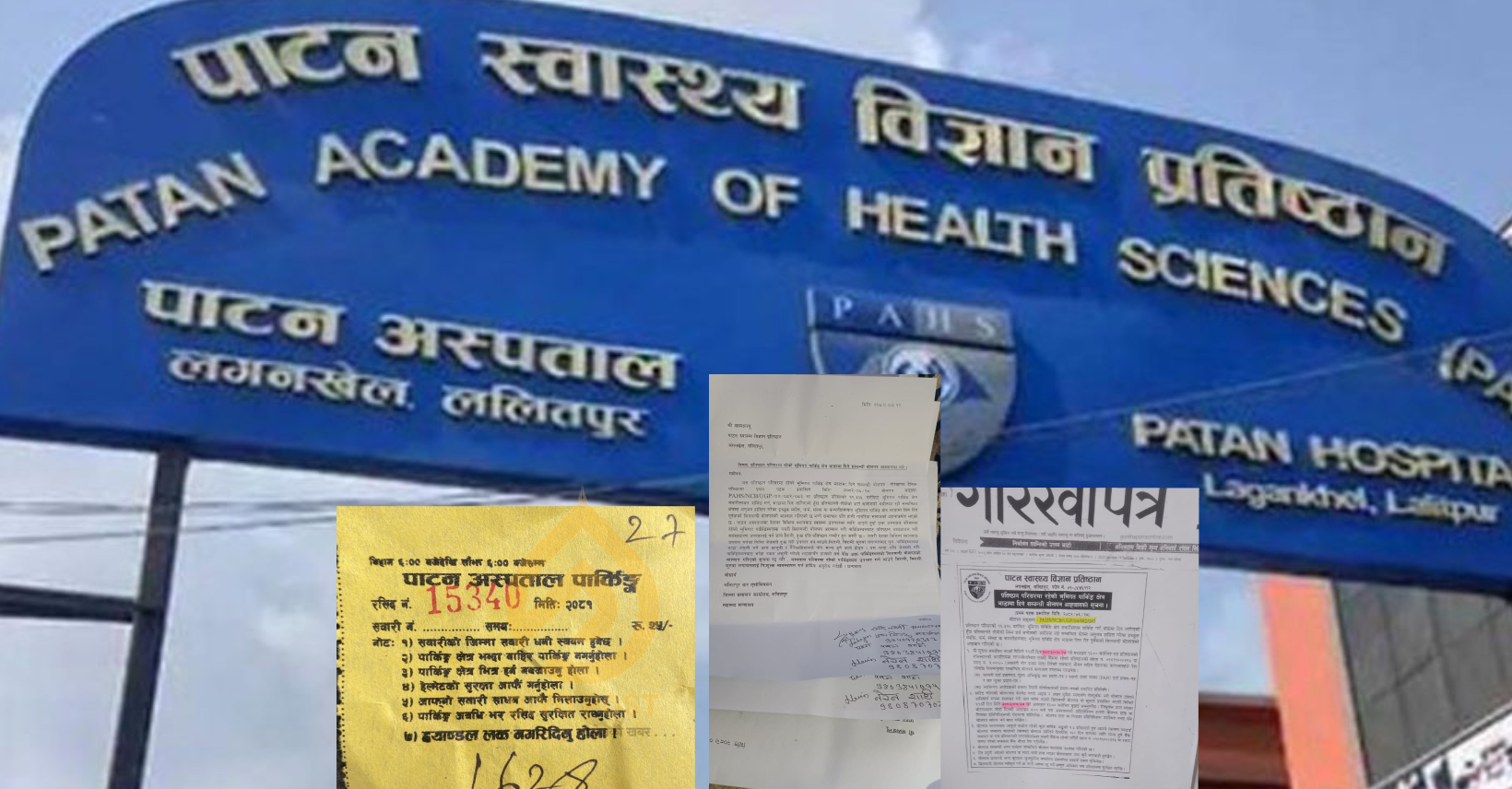 पाटन अस्पतालले भूमिगत पार्किङ भाडामा लगाएपछि विवाद, नागरिक समाजको विरोध