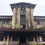 भूमि आयोग खारेज गर्ने सरकारको निर्णय सर्वोच्चद्वारा खारेज