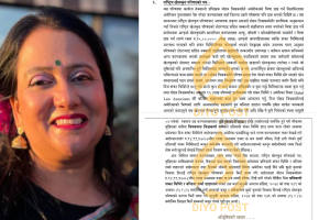 अमेरिकामा रहेकी अधिवक्ता बन्दिता भन्छिन्,‘मैले सेवा शुल्क लिएको हुँ’