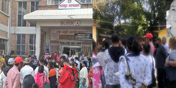 भरतपुर अस्पतालमा सुत्केरी महिलाको मृत्यु, मृतकका आफन्तद्वारा अस्पतालमा नाराबाजी