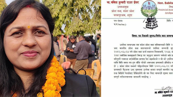 मधेशका ५ सांसदलाई ‘पदमुक्त’ गर्ने सभामुखको निर्णय उपसभामुखद्वारा बदर !