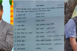 नेकपा लुम्बिनीका १० नेताद्वारा सामूहिक राजीनामा, जनार्दन शर्माको प्रलोपामा प्रवेश