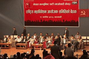 महाधिवेशन आयोजक समिति बैठकमार्फत माओवादी केन्द्रको ‘एकता प्रस्ताव’ पारित