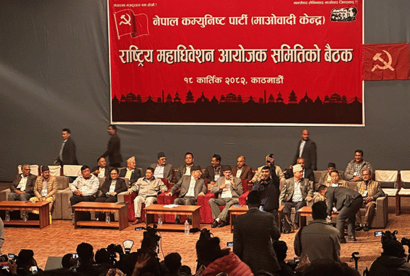 महाधिवेशन आयोजक समिति बैठकमार्फत माओवादी केन्द्रको ‘एकता प्रस्ताव’ पारित