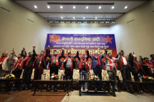 नेकपामा समाहित हुने दलको संख्या १६ पुग्यो, अन्य पार्टी र समुहसंग छलफल तीव्र