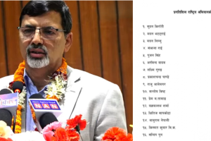 यस्तो छ, जनार्दन शर्मा नेतृत्वको ‘प्रगतिशील राष्ट्रिय अभियान’ अन्तर्गत ३१ सदस्यीय केन्द्रीय संयोजन समिति