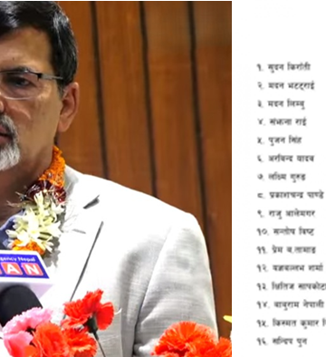 यस्तो छ, जनार्दन शर्मा नेतृत्वको ‘प्रगतिशील राष्ट्रिय अभियान’ अन्तर्गत ३१ सदस्यीय केन्द्रीय संयोजन समिति