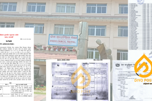 प्रेस काउन्सिलले राष्ट्रिय ‘क’मा राखेको दैनिक पत्रिका विरुद्ध श्रृङ्खलाबद्ध भ्रष्टाचार मुद्दा !