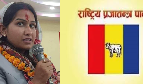 मधेश सरकारमा सहभागी आफ्ना मन्त्रीलाई तत्काल फिर्ता हुन राप्रपाको निर्देशन