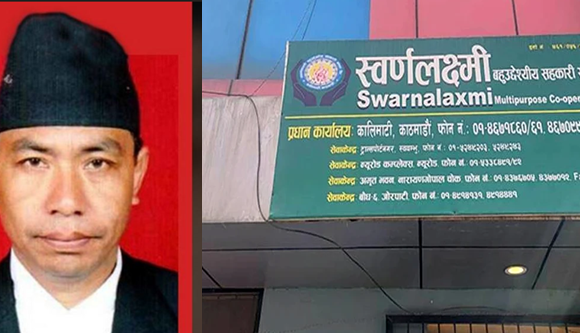 स्वर्णलक्ष्मी सहकारी ठगीका ‘फरार अभियुक्त’ ज्ञानबहादुर बम्जन पक्राउ