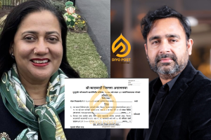 अमेरिकामा रहेका अधिवक्ता र चलचित्र निर्देशकको नेपालमा ठगीधन्दा, अदालतबाट पक्राउ पुर्जी