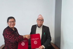 नागरिक लगानी कोषका सहभागीलाई मौलाकालिका अस्पतालमा छुट