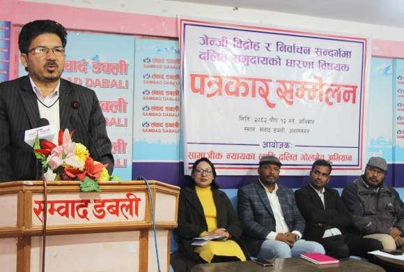 जनसंख्याको अनुपातमा दलितलाई सिट नदिए राजनीतिक पार्टीलाई बहिस्कार गर्छौं- दलित गोलमेच अभियान