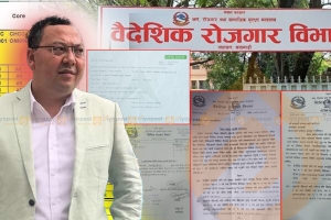 वैदेशिक रोजगार ठगीमा पक्राउ परेका बच्चु पौडेललाई छुटाउन चलखेल, सेटिङकाे आरोप