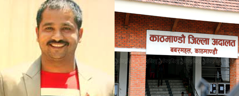 महिलाको चरित्र हत्या गरेको आरोपमा पक्राउ परेका एमाले नेता ऐन महर १ लाख धरौटीमा रिहा