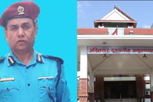 नक्कली शैक्षिक प्रमाणपत्र पेश गरी जागिर खाएको आरोपमा एसएसपी गिरीविरुद्ध अख्तियारद्वारा मुद्दा दायर