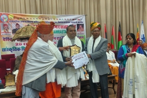 समरसता मंचद्वारा विभिन्न २५ देशका प्रतिभालाई काठमाडौँमा सम्मान