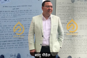 पक्राउ परेका बच्चु पौडेलबिरुद्ध १ करोड ६९ लाख ठगीको अर्को जाहेरी, पीडितहरु पौडेलको त्रासमा !