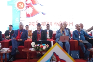 एमालेको ११औँ महाधिवेशन बन्दसत्रः भावी नेतृत्व, नीति तथा संगठनात्मक संरचनाबारे छलफल जारी