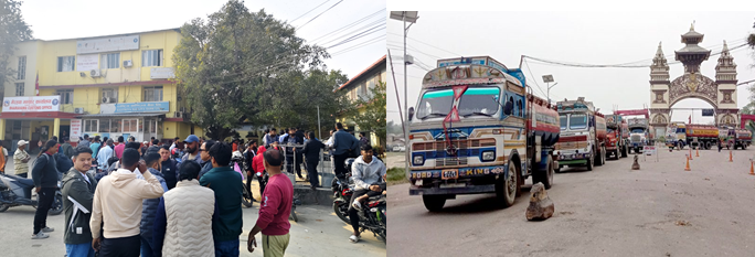 भन्सार एजेन्टहरू आन्दोलनमा, देशभरका भन्सार कार्यालय ठप्प