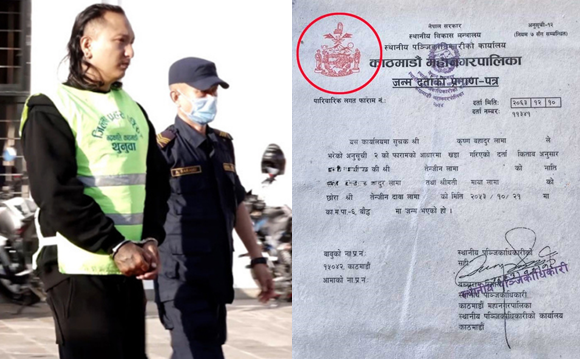 टीओबी समूहका तेन्जिन दावा विरुद्ध लागुऔषध र कीर्ते मुद्दा दायर