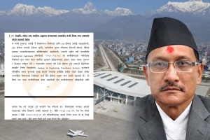 पोखरा विमानस्थल भ्रष्टाचार प्रकरणमा तत्कालीन पर्यटनमन्त्री दीपक चन्द्र अमात्यको बयानः ‘मैले गलत नियतले कुनै काम गरेको छैन’