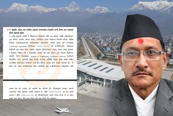 पोखरा विमानस्थल भ्रष्टाचार प्रकरणमा तत्कालीन पर्यटनमन्त्री दीपक चन्द्र अमात्यको बयानः ‘मैले गलत नियतले कुनै काम गरेको छैन’