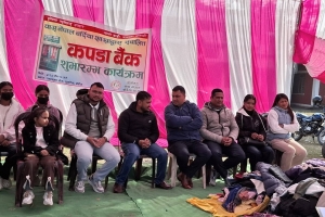 गुलरियामा सुरु भयो कपडा बैंक, कपडा नहुनेलाई न्यानो उपहार