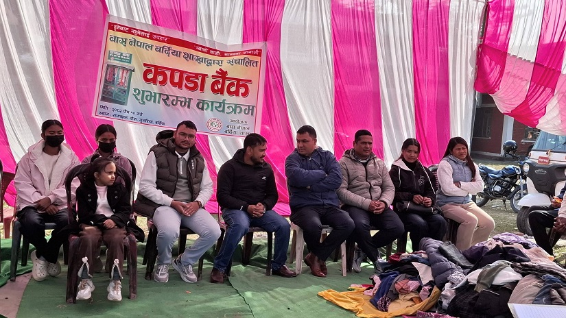 गुलरियामा सुरु भयो कपडा बैंक, कपडा नहुनेलाई न्यानो उपहार