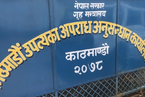 वैदेशिक रोजगारीको नाममा ४९ लाखभन्दा बढी ठगी गर्ने तीन जना पक्राउ
