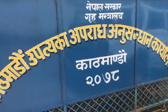 वैदेशिक रोजगारीको नाममा ४९ लाखभन्दा बढी ठगी गर्ने तीन जना पक्राउ