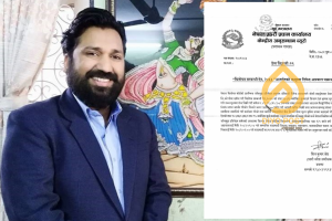 सेयर कारोबारमा ठगीधन्दा चलाउने दीपेन्द्र अग्रवाल फेरी पक्राउ