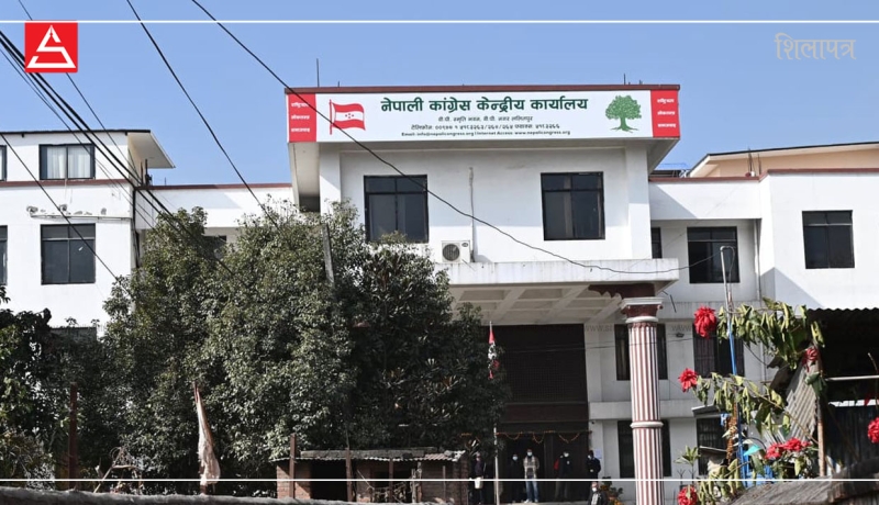 नेपाली कांग्रेसका ५७ सांसद प्रतिनिधिसभा पुनःस्थापनाको पक्षमा, पुरक निवेदनमा हस्ताक्षर