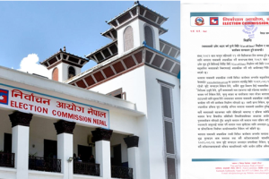 प्रतिनिधि सभा निर्वाचनका लागि मतदाता नामावली अद्यावधिक सुरु, मंसिर २६ सम्म त्रुटि सच्याउन सकिने