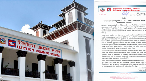 प्रतिनिधि सभा निर्वाचनका लागि मतदाता नामावली अद्यावधिक सुरु, मंसिर २६ सम्म त्रुटि सच्याउन सकिने