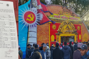 एमाले ११औँ महाधिवेशनः नयाँ नेतृत्व चयनका लागि निर्वाचन तालिका सार्वजनिक