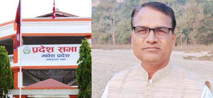 मधेस प्रदेशसभाको सभामुखमा रामअशिष यादव निर्वाचित