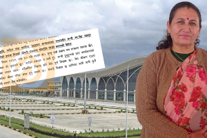 पोखरा विमानस्थलको ८ अर्ब ३७ करोड भ्रष्टाचारको मुद्दा लागेपछि पोष्ट बहादुरकी श्रीमतीको बयान