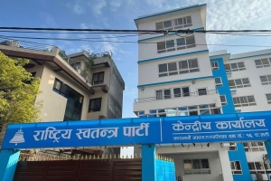 चौतर्फी आलोचनापछि रास्वपाद्वारा समानुपातिक सूची सच्याउने निर्णय
