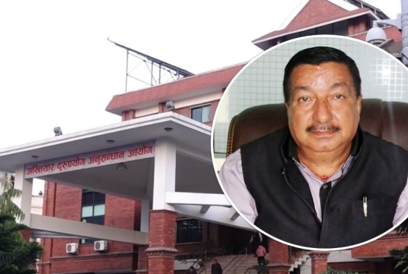 पूर्व सांसद सन्तोष चालिसेबिरुद्ध  साढे ३ करोडभन्दा बढीको भ्रष्टाचार मुद्दा दायर