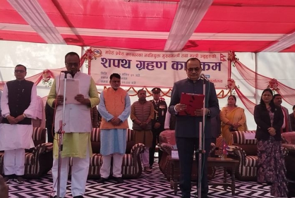 मधेशका नवनियुक्त मुख्यमन्त्री यादवले लिए शपथ ग्रहण, मंसिर २४ गते विश्वासको मत लिने