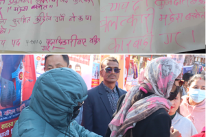 महेश बस्नेतलाई कारबाहीको माग गर्दै शोभा पाठक आज पनि एमाले महाधिवेशनस्थलमा