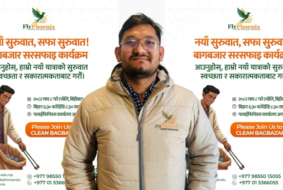 उद्घाटनको पूर्वसन्ध्यामा फ्लाईफिनिक्सद्वारा बागबजारमा सरसफाइ अभियान