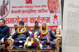 एमाले ओखलढुङ्गा जिल्ला कमिटीका अध्यक्षसहित ३८ जना नेता कार्यकर्ता नेकपामा प्रवेश