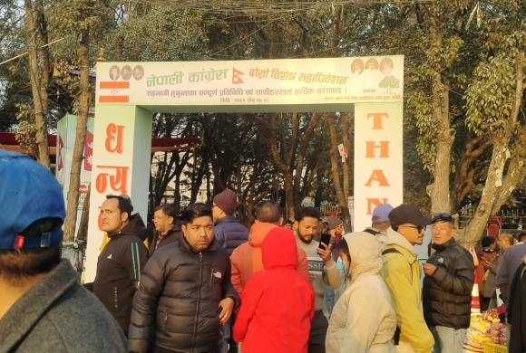 नेपाली कांग्रेसको दोस्रो विशेष महाधिवेशन मंगलबारसम्मका लागि स्थगित